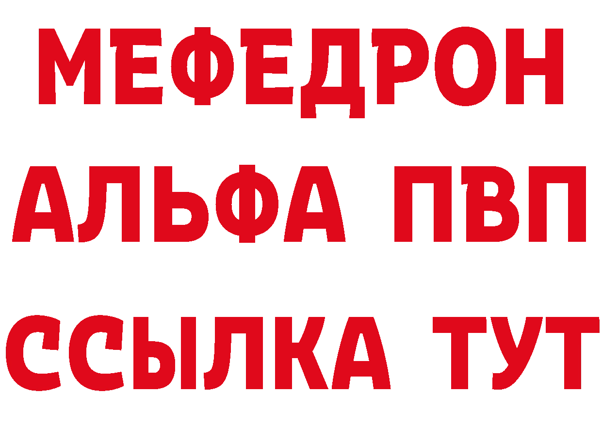 Как найти наркотики? это формула Белоярский